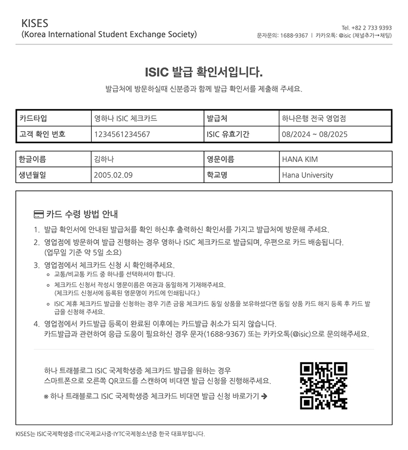 �߱�Ȯ�μ� ���