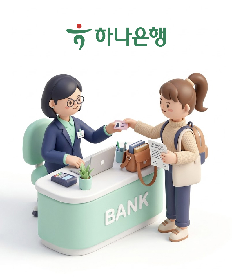 ����Ȯ�ι�ȣ ����