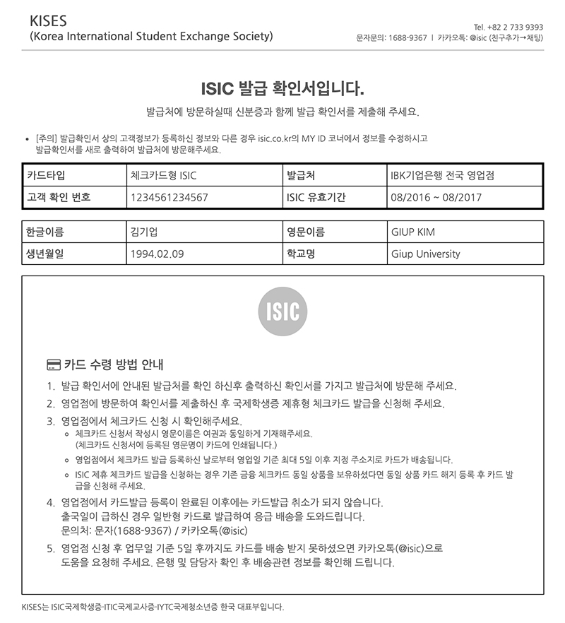 �߱�Ȯ�μ� ���