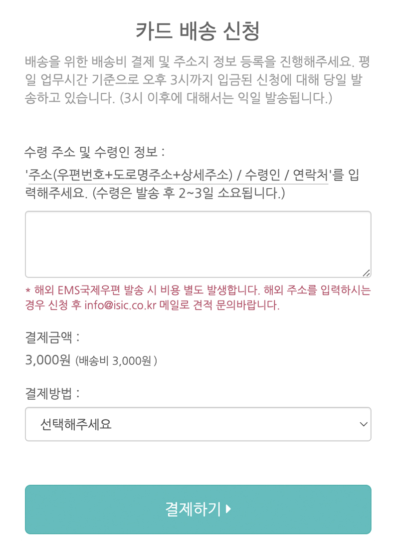 ī�� ��� ��û