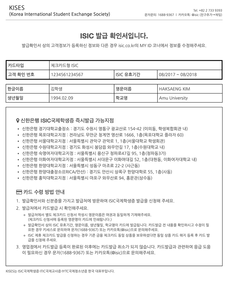 �߱�Ȯ�μ� ���